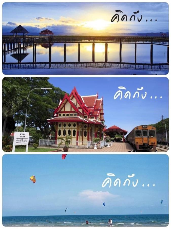 Baan Peang Ploen B411 Hua Hin