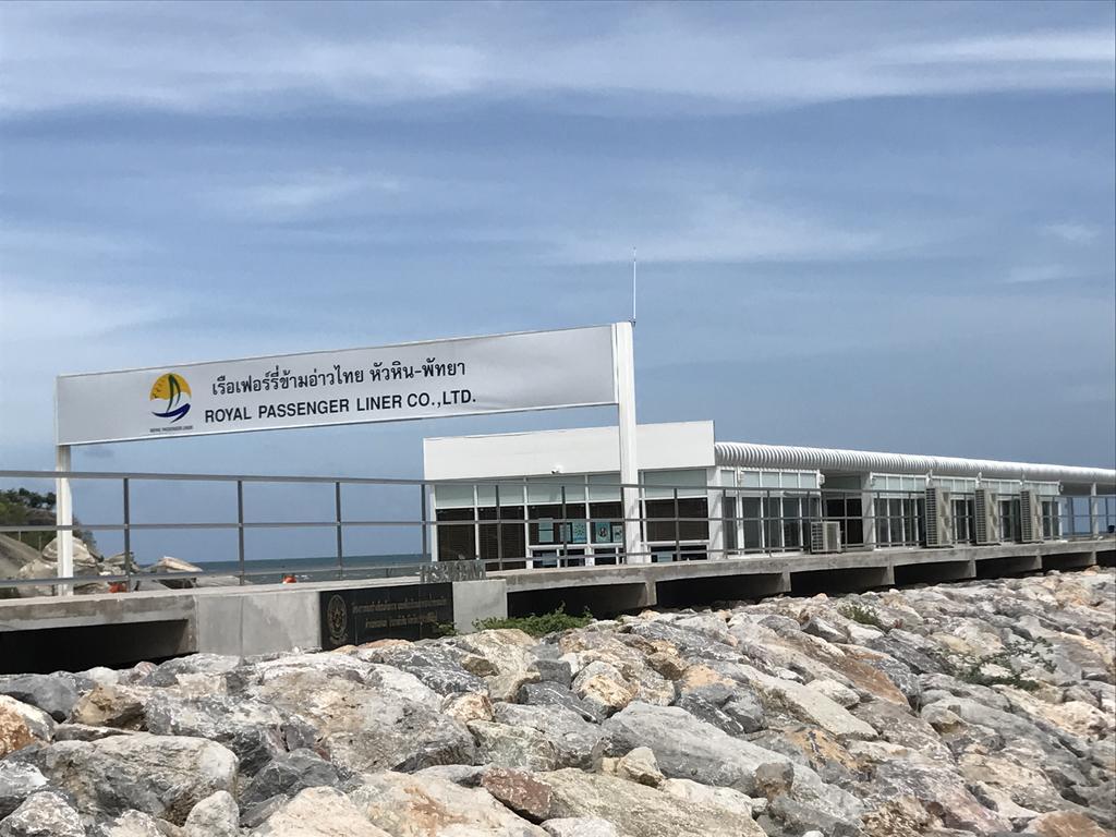 Baan Peang Ploen B411 * Hua Hin