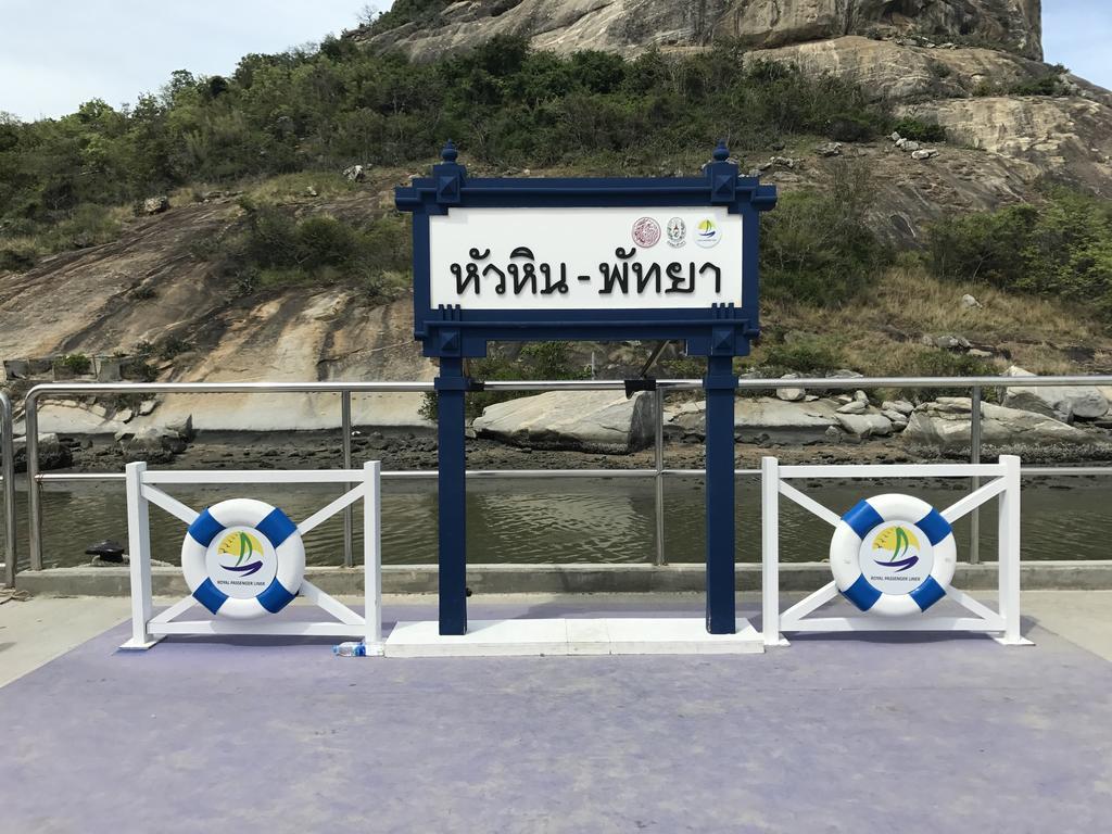 Baan Peang Ploen B411 Hua Hin